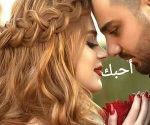 ayoub